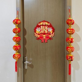 KYMY Chinese New Year Hanging String Lanterns, Pack of 2 Spring Festival Oriental Pendant Ornaments, 2025 Year of The Snake Asian Lunar New Year Hanging Decorations for Home Office Wall Door Window