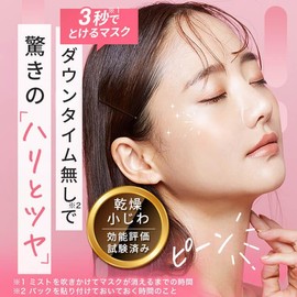 Alyudem Dermalift Mask, 2 Doses, Korean Beauty, Premium Face Pack, Vitamin C, Collagen