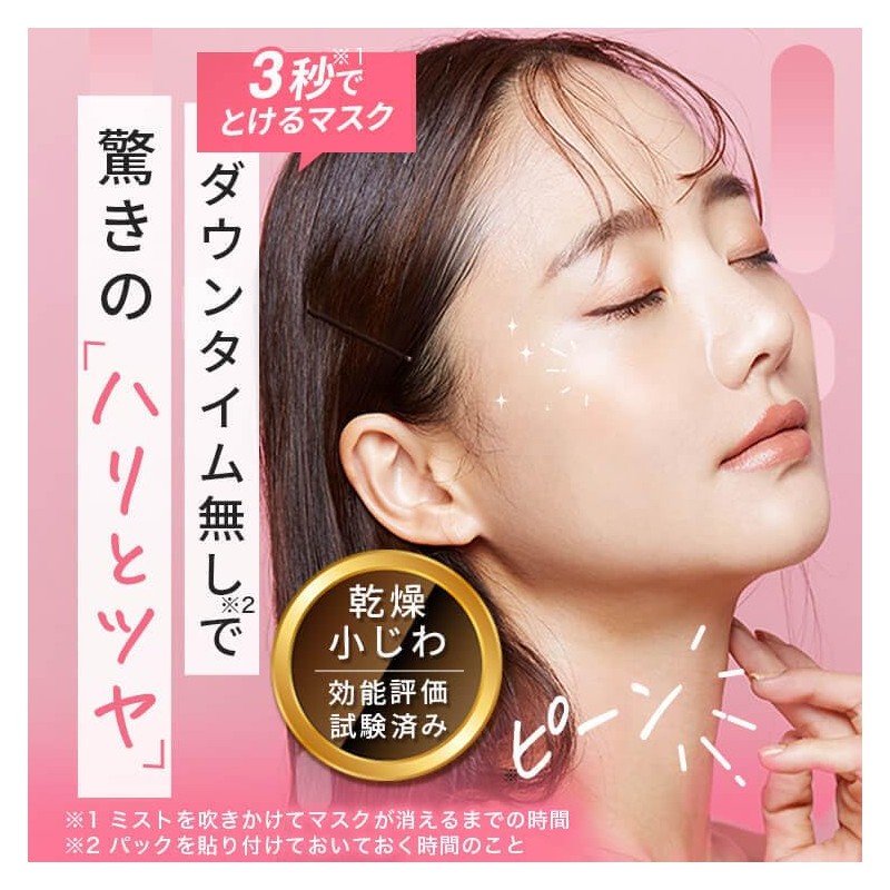 Alyudem Dermalift Mask, 2 Doses, Korean Beauty, Premium Face Pack,