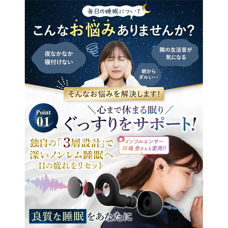 BURANOUS Ear Plugs for Sleeping, Gentle Fit and Silent Design,