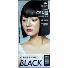 Man with Flowers CS Ink Color N1 Black (WDC60DE) - Option: Single Item / 꽃을든남자 CS 먹물칼라 N1 흑색 (WDC60DE) - 옵션:단품