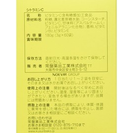 シトラミンC・60袋・3個常盤薬品　ノエビアグループ