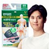 Vanterinkowa Supporter Elbow Protector Elbow Golf Tennis Health Badminton Armband / 반테린코와 서포터 팔꿈치 보호대 엘보 골프 테니스 헬스 배드민턴 아대