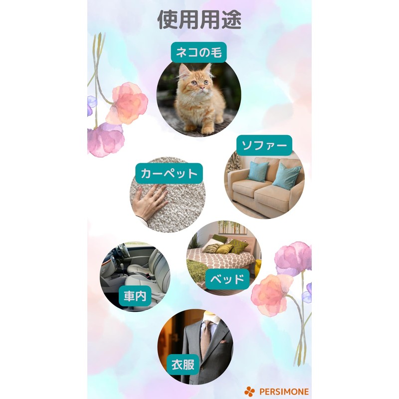 PERSIMONE Clothes Brush Double-Sided Suit Clothes Dusting Cat Hair Cat
