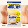 EGF Scaling Moisture Foot Cream 130g Moisturizing Care / EGF 스케일링 모이스처 풋 크림 130g 보습케어