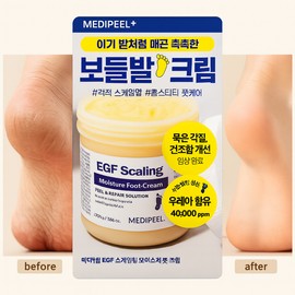 EGF Scaling Moisture Foot Cream 130g Moisturizing Care / EGF 스케일링 모이스처 풋 크림 130g 보습케어