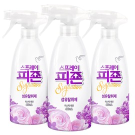 PIGEON Fabric Refresher, White Floral & Peach, Odor Eliminator for Home, Couch Spray Deodorizer, Fabric Refresher Spray for Furniture, Bed, Clothing, Curtains, Mystic Rain – Pack of 3