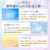 Utsukushia Carbonated Pack Pururi 4 Doses No Drip Gel Skin
