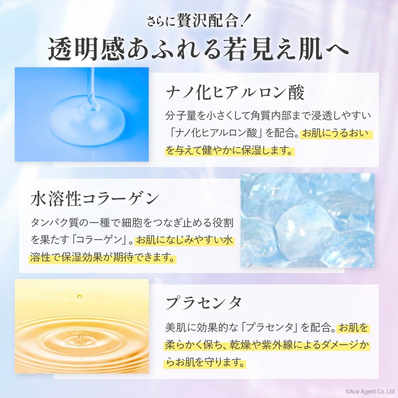 Utsukushia Carbonated Pack Pururi 4 Doses No Drip Gel Skin