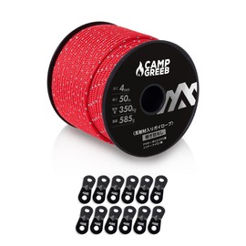 Camp Glebe Reflective Paracord 0.1 inch (3 mm), 0.16 inch (4 mm), 0.2 inch (5 mm), Guy Rope, 30.9 ft (50 m), Load Capacity: 54.1 lbs (240 kg), 350 kg/420 kg, Includes 12 Universal Brackets, Seamless Uncut Tent Rope, Camping (50, Red/4mm)