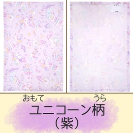 Small Placemat Lunch Mat for School School Girls 25 35 Kindergarten Lunch Cloth Lunch Mat Set of 2 Made in Japan Kids Unicorn Purple Pink