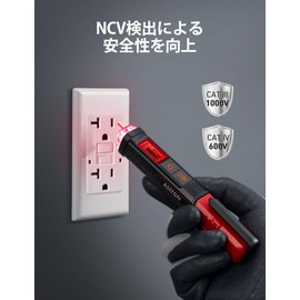 AstroAI VTS1000H 検電器、検電ドライバー、ペン型 検電器、非接触電圧テスター、AC 12V／70V〜1000Vデュアルレンジ、通電チェッカー、配線ブレークポイント検出機能、音声アラーム、LCDパーセント表示、赤