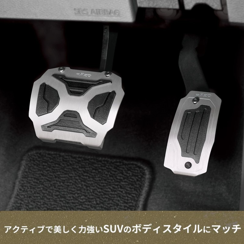 Carmate Car Pedal Set for Nissan Mitsubishi AT Vehicles Kicks