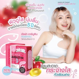 PRECIOUS Alpha Arbutin 3Plus+ Soap by Precious Skin Thailand