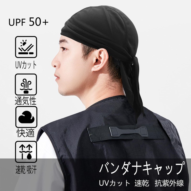 kakatrend Bandana Cap, Pirate Bandana, Hat, Quick Drying, Sweat Absorbent,
