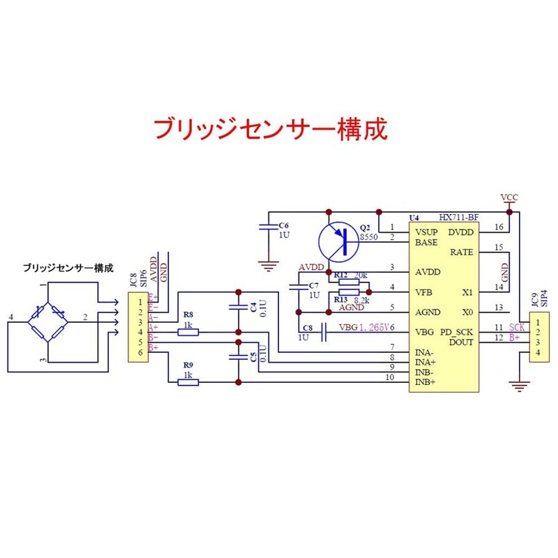 RUIZHI HX711 Digital Load Cell, Electronic Scale, Digital Load Cell,