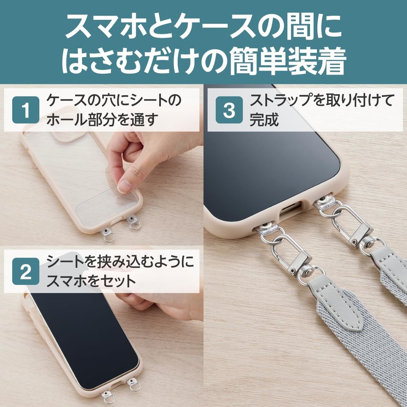 Elecom P-STSDH2FGYL Smartphone Shoulder Strap, Shoulder Strap, Includes 2 Types