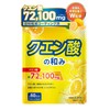 (Supervised by Doctor/Dietitian W Supervisor) Citric Acid Supplement, 72,100 mg/Bag,
