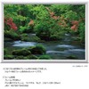 108 Piece Jigsaw Puzzle Cool Oirase Stream (Aomori) Large Piece