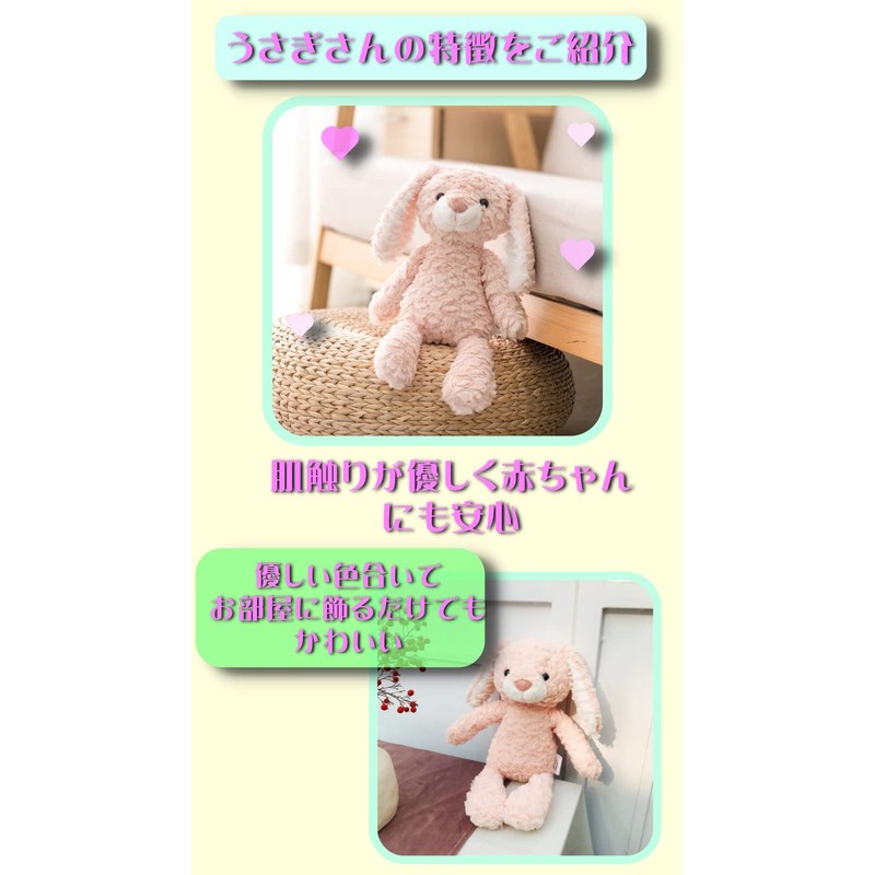JP-SAKURA (Genuine Product) First Toy, Bear, Japanese Inspected Plush, My