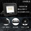 MIKISEN LED Floodlight, Work Light, Signboard Light, 30W, Daylight, 3600LM,