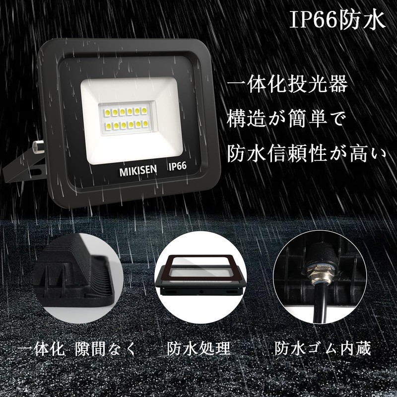 MIKISEN LED Floodlight, Work Light, Signboard Light, 30W, Daylight, 3600LM,