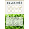 UJI MATCHA Matcha Powder, 3.5 oz (100 g), Dark Color/Freshly