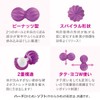 IMPHY Myofascial Release Massage Balls, Stretch Balls, Fitness, Stretching (Soft)