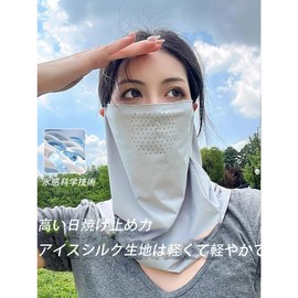 VEVE & MIKI Face Cover, Cooling Mask, Absorbent, Quick Drying, UV Protection, Sunburn Prevention, Anti-Bacterial, Sweat Absorbent, Quick Drying, Sports Mask, Cool, Summer, Washable, Small Face, Unisex