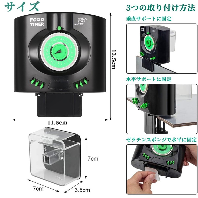 Automatic Feeder, Fish Feeder, Feeder, Automatic Feeder, Food Timer, Adjustable
