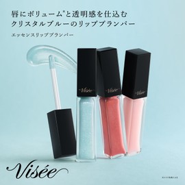 Visee Essence Lip Plumper, BL900, Crystal Blue, 0.2 fl oz (5.5 ml) Lip Gloss, Plump Volume, Moisturizing, Warming