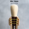 Hake City Glue Brush High-tech Glue Brush Nylon Hair Panda
