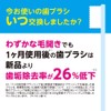 クリニカ アドバンテージ 歯ブラシ 4列 コンパクト ふつう 6本 +フロス付き