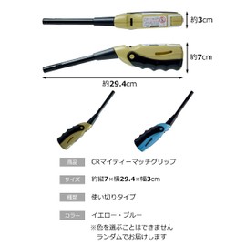 Tokai Ignition Stick CR Mighty Match Grip Blue/Yellow GM-25