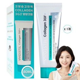 Vivid Estel Collagen 3GF Wrinkle Improvement Cream Large Volume Elasticity Nourishing Young-looking Skin, 1 Piece, 80ml / 비비드에스텔 콜라겐 3GF 주름개선 크림 대용량 탄력 영양 동안 피부, 1개, 80ml