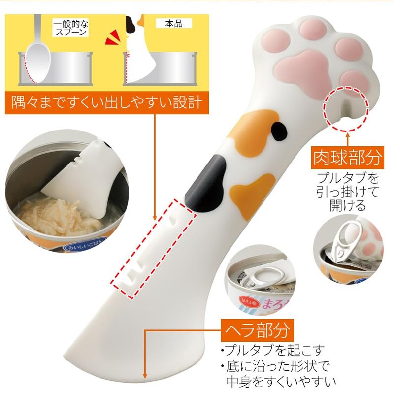 Meidai Meidai Meidai Paw Opnya