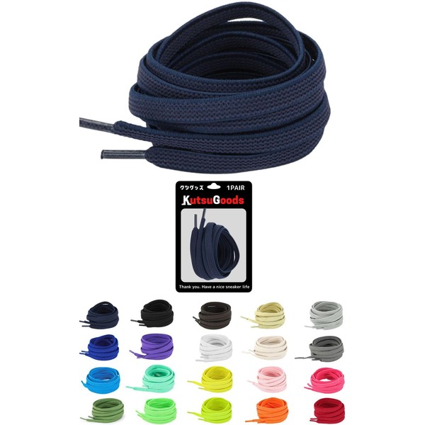 KutsuGoods (Easy to Put on and Take Off) Elastic Shoelaces,