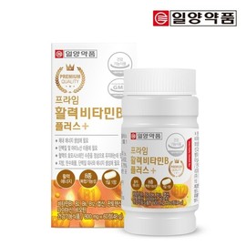 Ilyang Pharm Prime Prime Vitality Vitamin B 60 tablets 1 Box 8 -combination functionality / 일양약품 프라임 활력 비타민B 60정 1박스  8종복합기능성