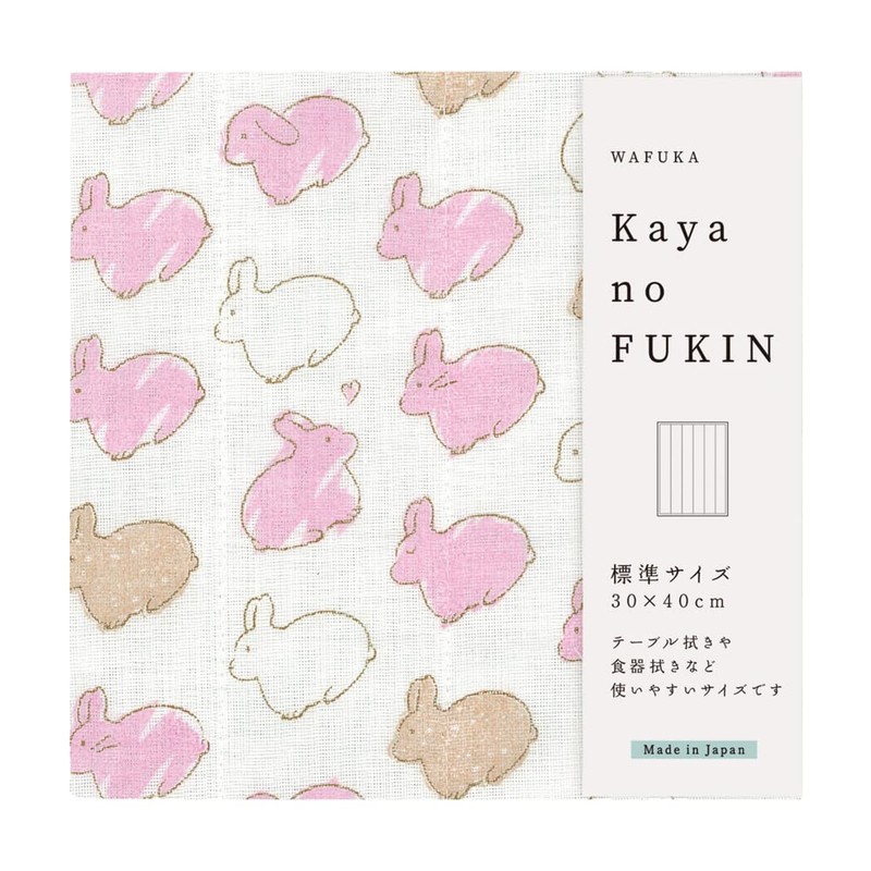 Wafuka Mosquito Net Fabric Dish Towel Set of 3 Kitchen