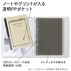 キョクトウ バインダー パペルール 20穴 A5 LN39T クリア