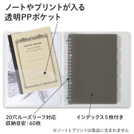 キョクトウ バインダー パペルール 20穴 A5 LN39T クリア
