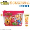 Shobido Ginbis Bonnet Animal The Movie Pouch & Hand Cream