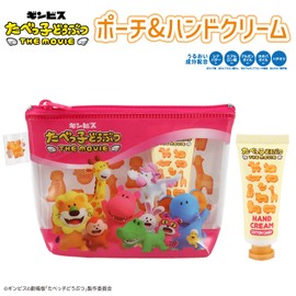 Shobido Ginbis Bonnet Animal The Movie Pouch & Hand Cream Set, Scented (Collected)