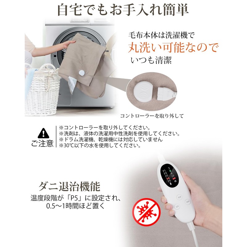 Electric Blanket, Dual-Use (Under/Over), with Auto Shut-Off Timer, Energy Saving,