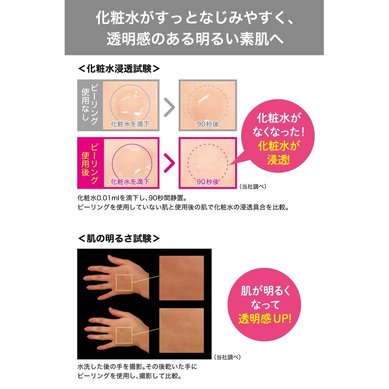 det clear bright & peeling jelly charcoal