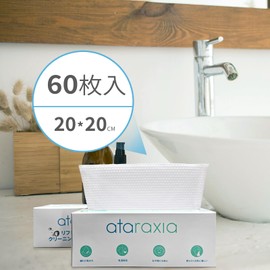 Cleansing Towels, Facial Towels, Disposable Towels, For Dry & Wet Use, Paper Towels, Face Towels, Facial Washing, Towels, Makeup, Cleansing, Roughness Prevention, Travel, Thick Towels, Soft Touch, 60