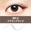 Maybelline BR-2 Ultra Color Eyeliner