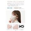 [ジュエルフラップマスク] マスク 立体 フリーサイズ バイカラー おしゃれ 小顔 ノーズワイヤー入り 20枚 【カケンテスト済み】