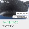 Wahei Freiz RB-1293 Mini One-Handed Pot, 5.5 inches (14 cm),