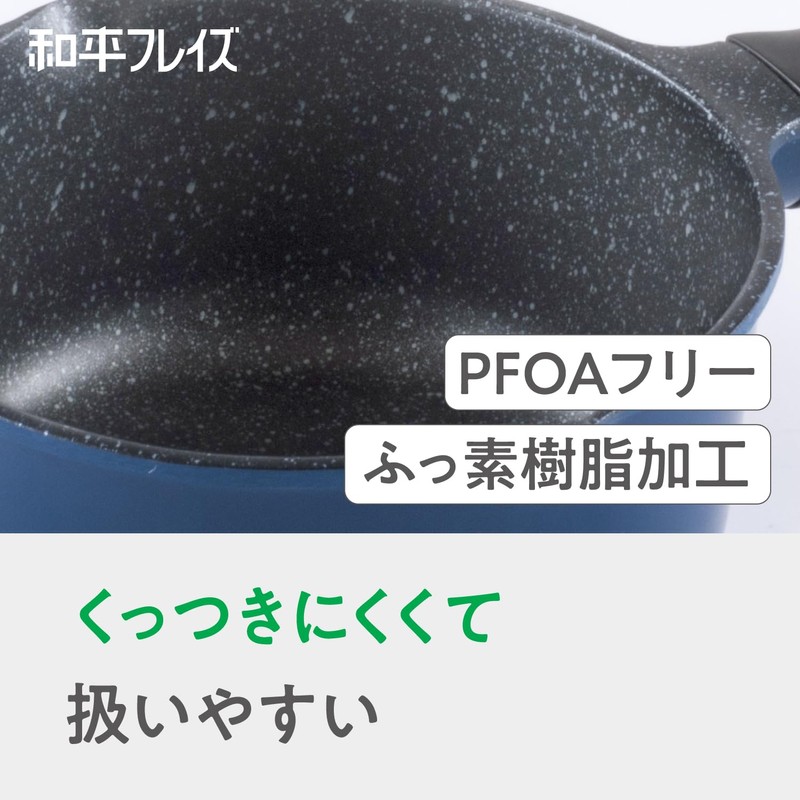 Wahei Freiz RB-1293 Mini One-Handed Pot, 5.5 inches (14 cm),